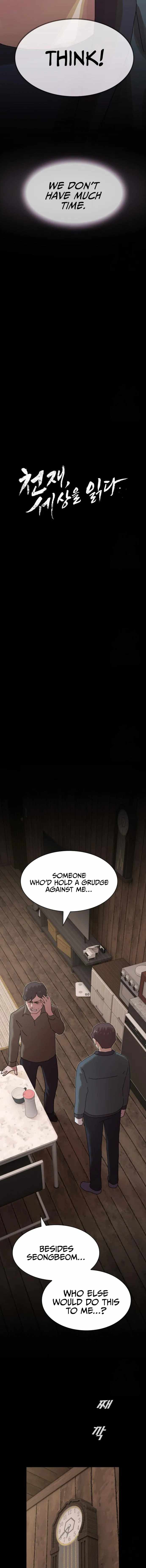 The Genius Whos the World Chapter 23 3